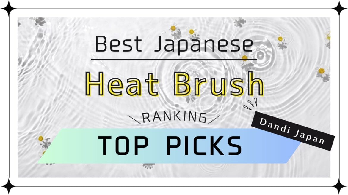 best japanese heat brush