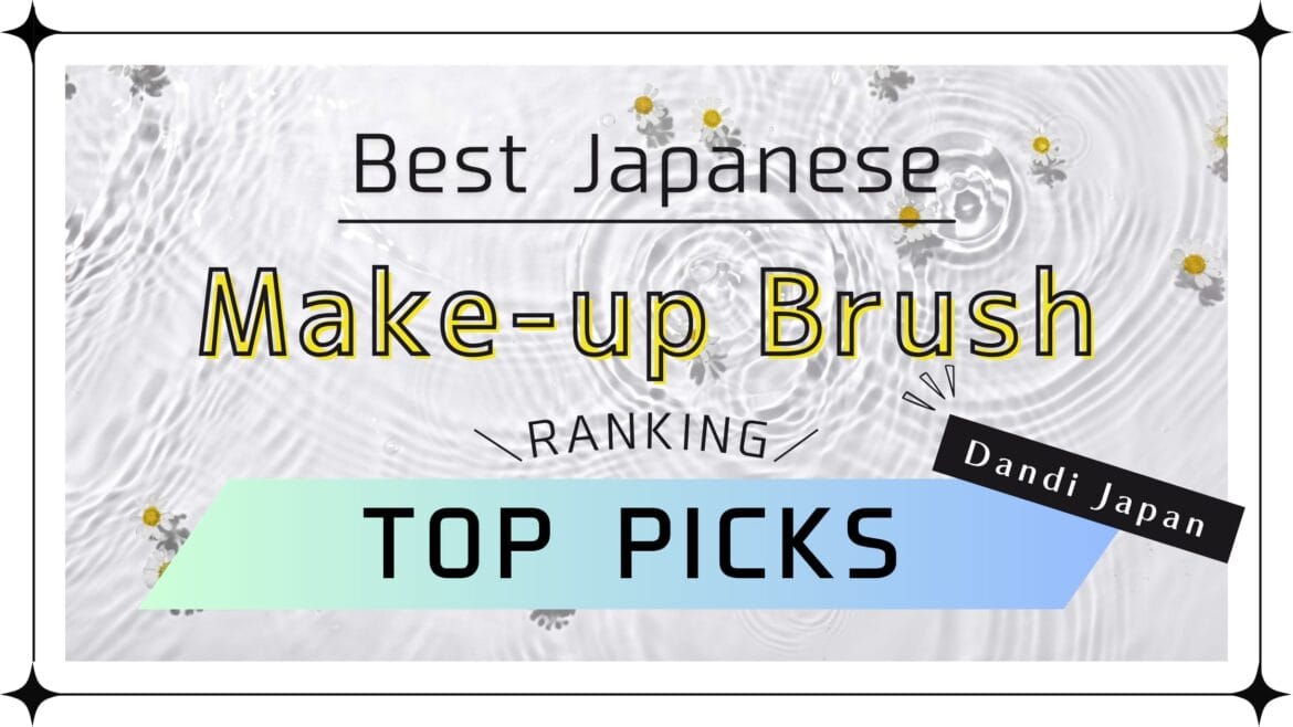 best japanese make up brushes