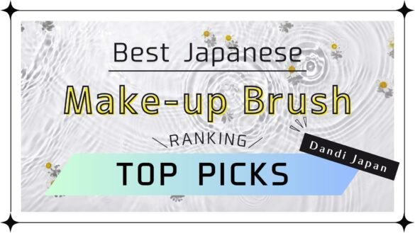 best japanese make up brushes
