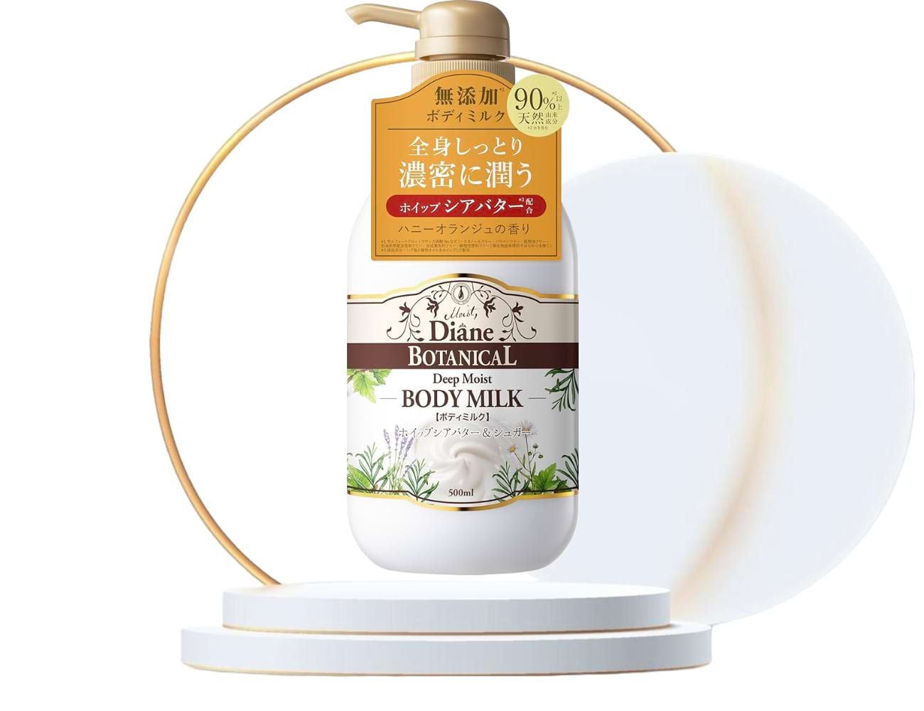 Diane Botanical Deep Moist Body Milk