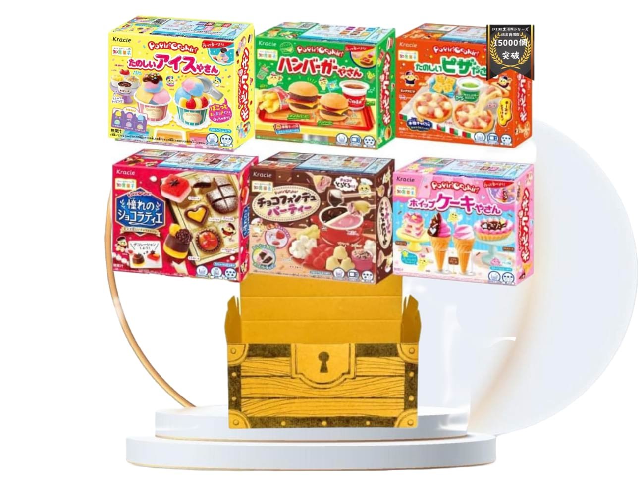 Popin’ Cookin DIY Candy Kit Variety Pack