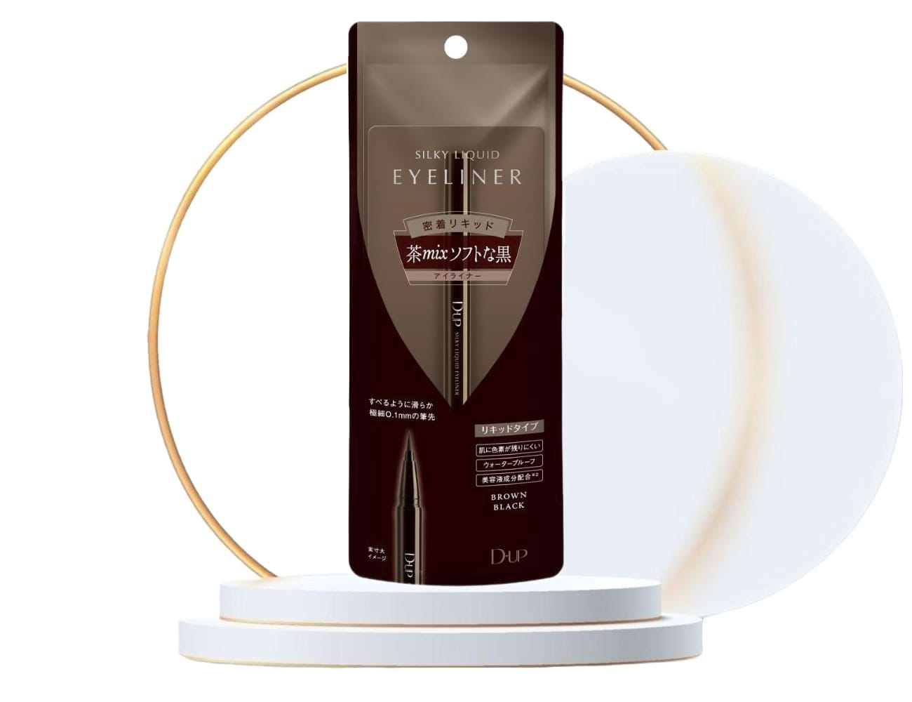 D-Up Silky Liquid Eyeliner Apricot Brown