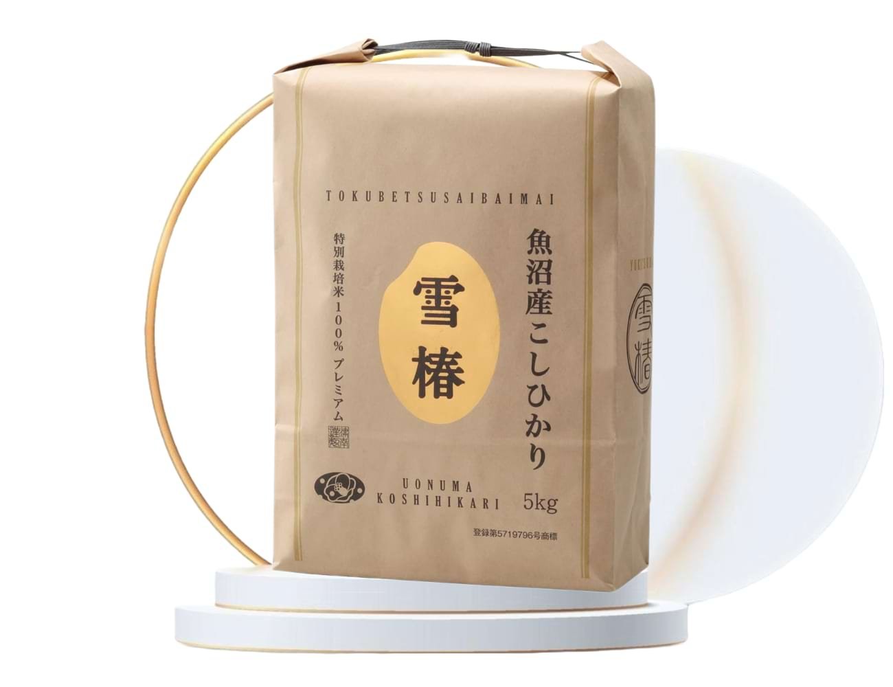 Yuki Tsubaki Uonuma Koshihikari