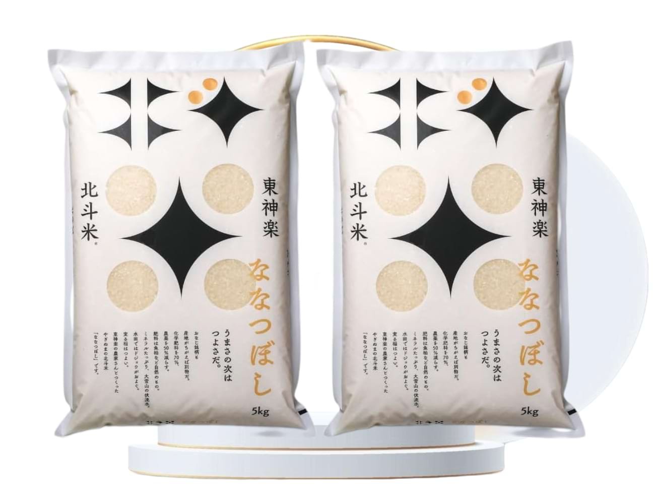 Shirakiku Hokkaido Nanatsuboshi