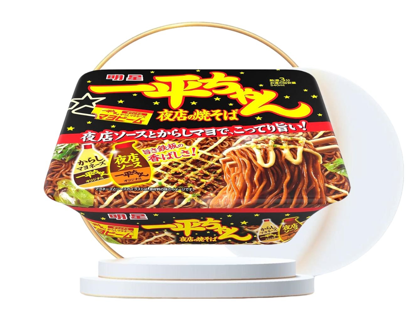 Myojo Ippeichan Yakisoba