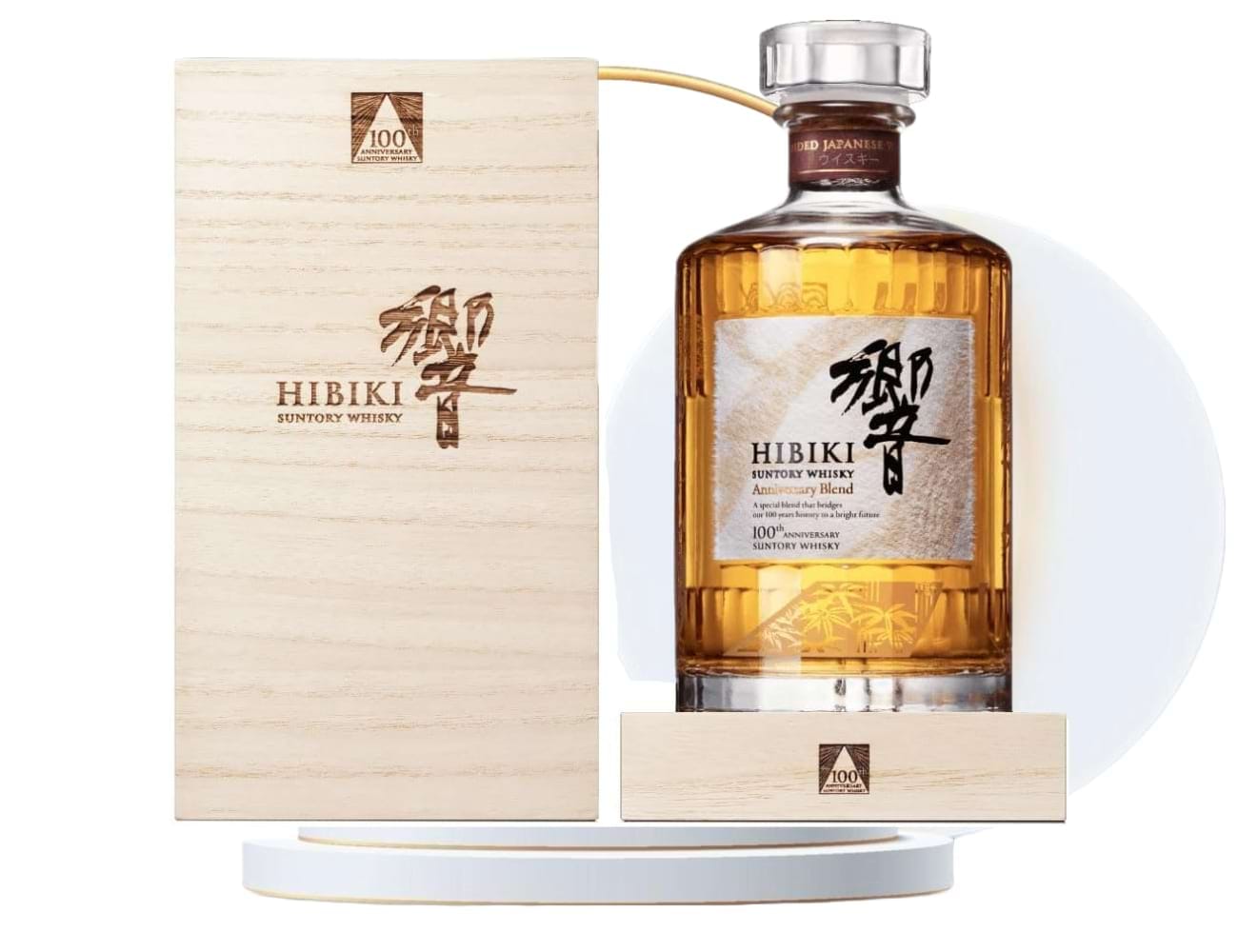 Hibiki 21 Year Old Mizunara – 100th Anniversary